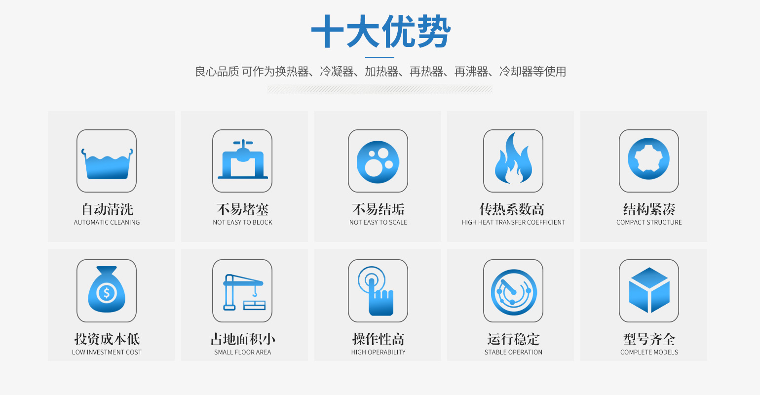 优势.jpg